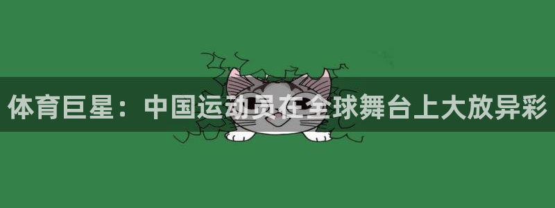 米兰体育登录