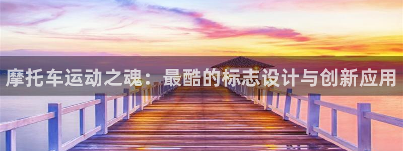 米兰体育官网