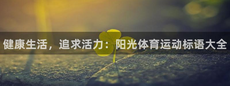 米兰体育在线