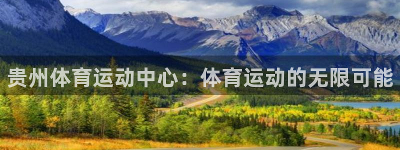 米兰体育网站