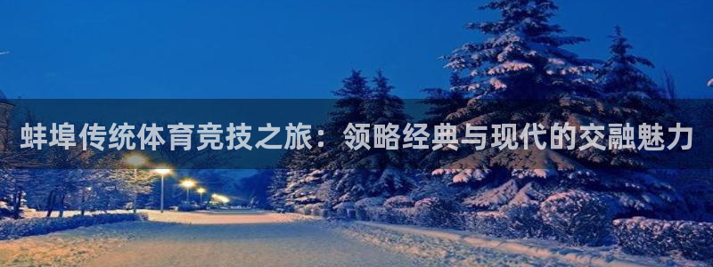 米兰体育官网入口