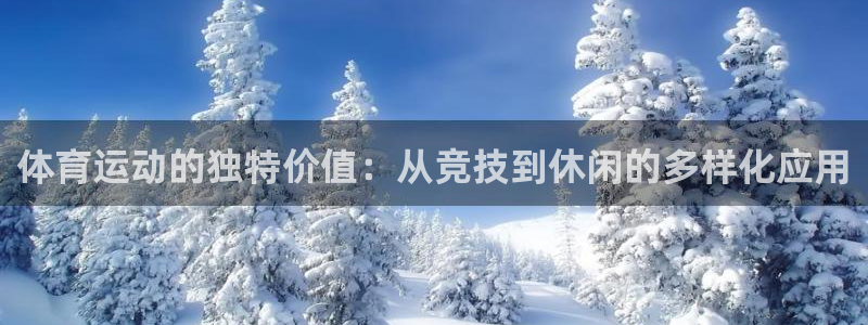 米兰体育.