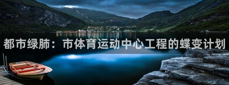 米兰体育平台