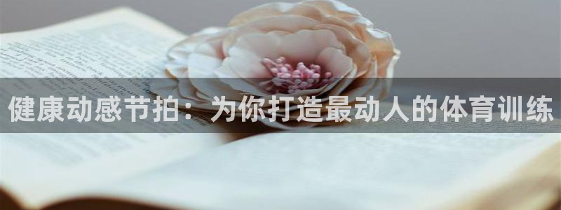 米兰体育在线