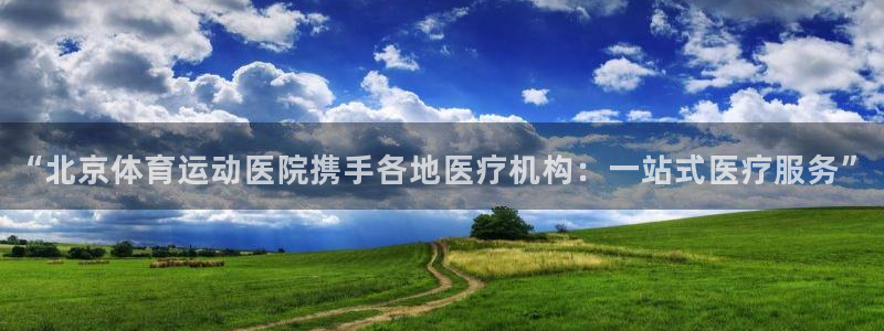 米兰体育网页版登录