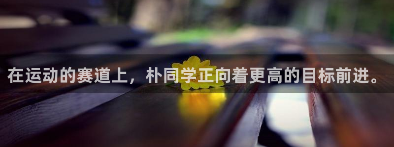 米兰体育网页版