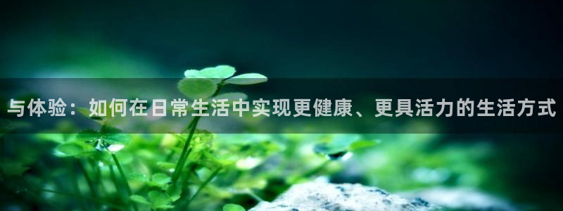 米兰体育报