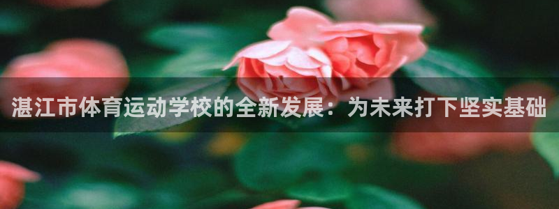 米兰体育中心